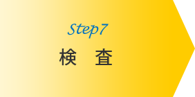 step7: